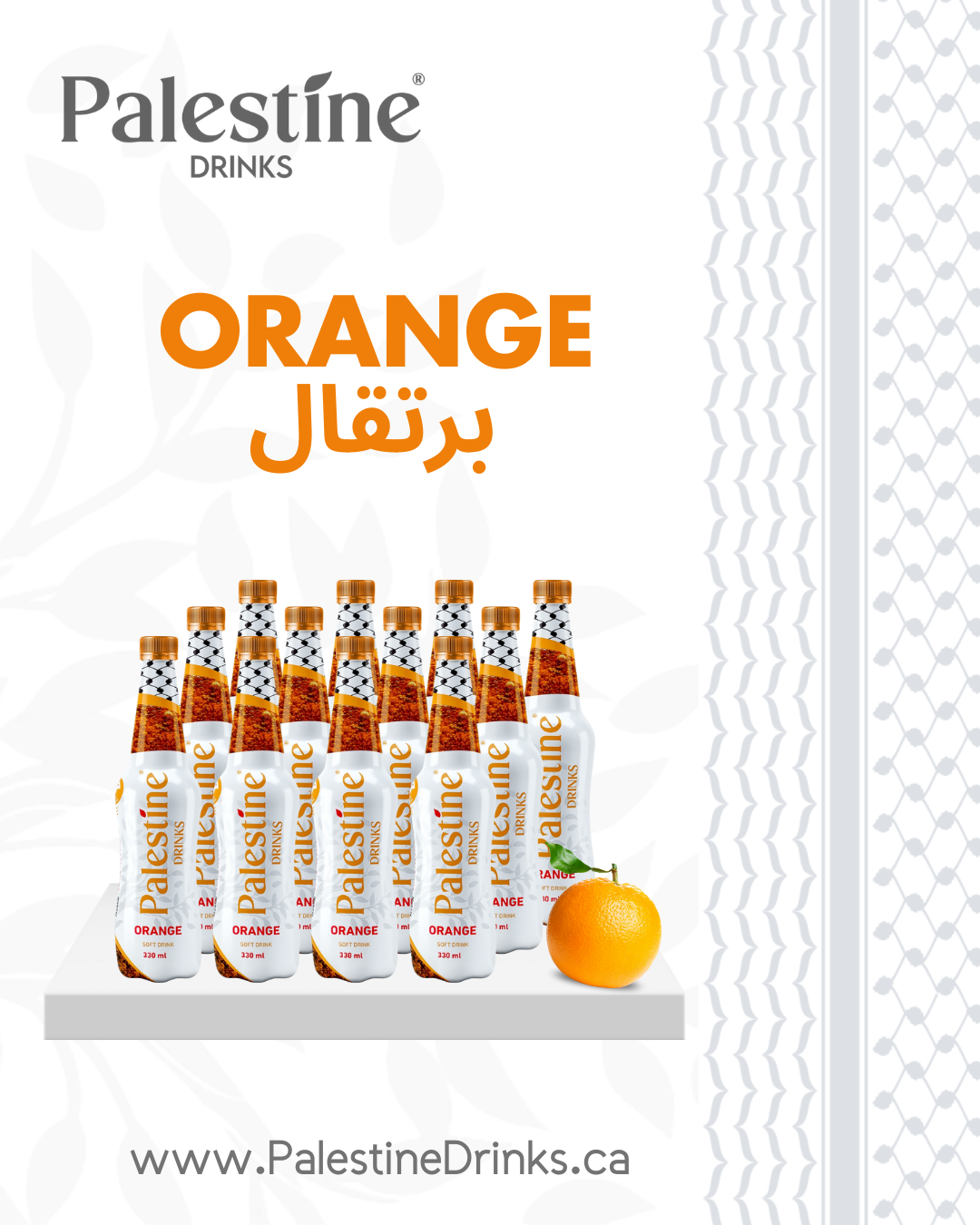 Orange 12 X 330 ml