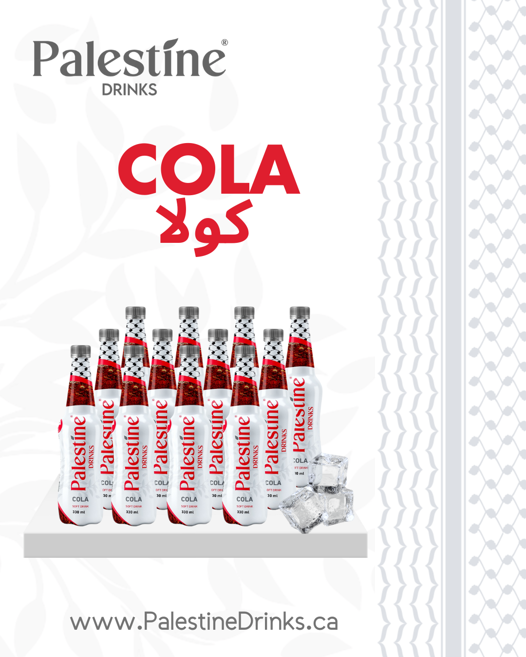 Cola 12 X 330 ml