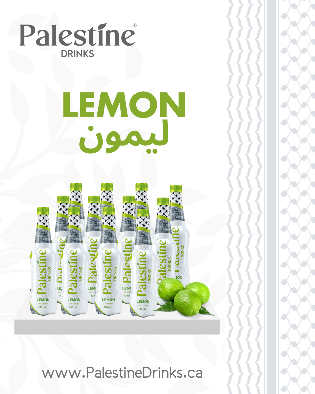 Lemon  12 X 330 ml